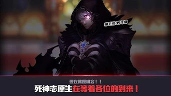 死神 安卓游戏 文字,剑指巅峰