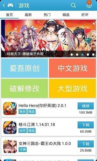 安卓破解游戏不用网,畅享无限乐趣