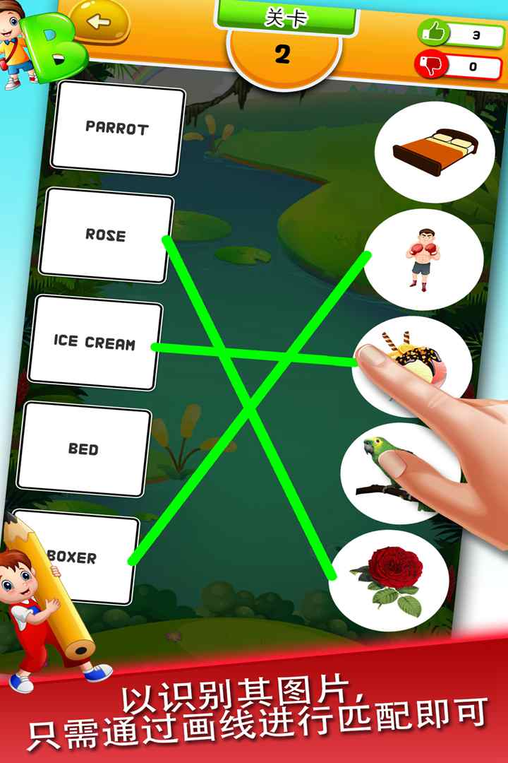 英语趣味游戏线上,Unlock the Fun: Dive into the W
