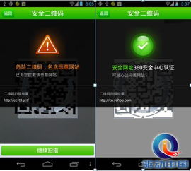 安卓隐藏游戏二维码图片,揭秘安卓隐藏游戏二维码图片的神秘面纱
