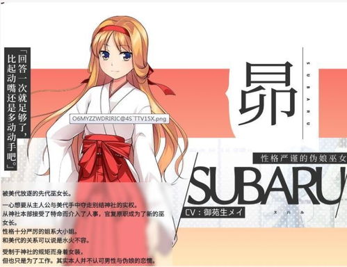 女装神话游戏安卓,安卓平台上的时尚冒险之旅