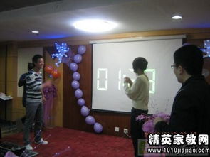 学生聚会游戏惩罚,学生聚会欢乐无限