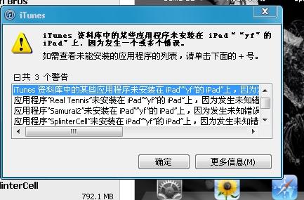 ipad安卓同步游戏,畅玩热门游戏新体验