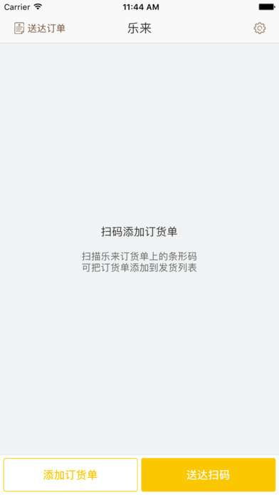 物流 单机游戏 安卓,打造你的物流王国