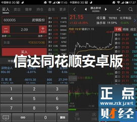 安卓同花顺游戏,乐享无限欢乐时光
