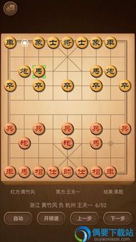 象棋 安卓游戏,体验古典智慧与现代竞技的完美融合