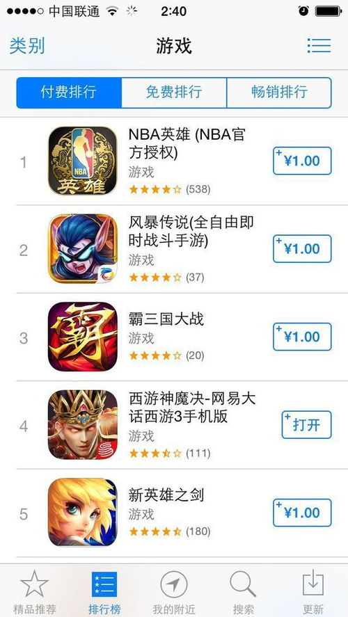 登录游戏要付费吗安卓,揭秘登录背后的真相