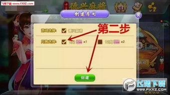 安卓游戏 推麻将,挑战智慧巅峰