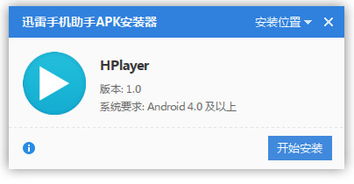 h游戏安卓磁力,h游戏安卓磁力链接带你畅游奇幻之旅