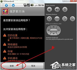 安卓游戏怎么样开发电脑,安卓游戏移植电脑平台开发攻略
