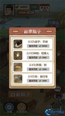 安卓游戏乡村生活下载,体验乡村生活的悠闲与乐趣