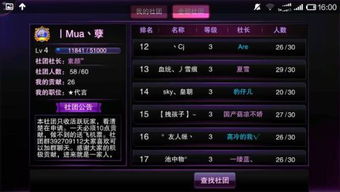 名字起游戏名,奇幻冒险之旅