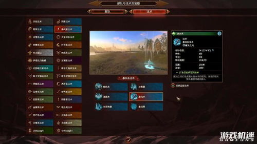 苹果安卓联机策略型游戏,共创辉煌的虚拟战场