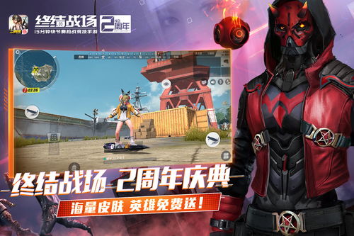 终结战场云游戏下载安卓,畅享云端竞技新体验