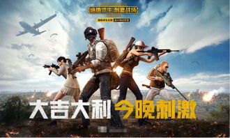 断鸡的游戏,带你体验不一样的欢乐时光