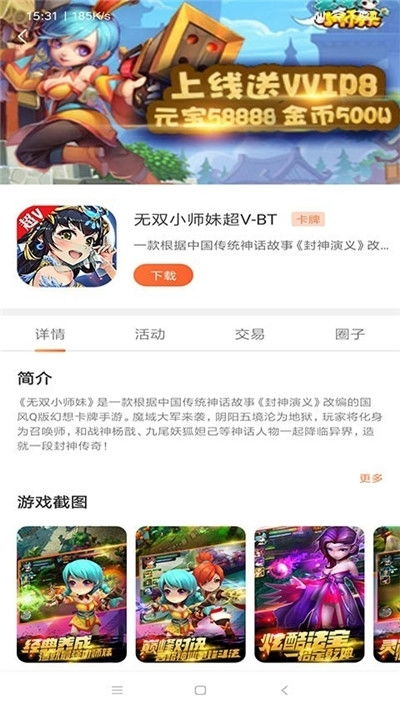 猛鬼宿舍9999999金币999999钻石 