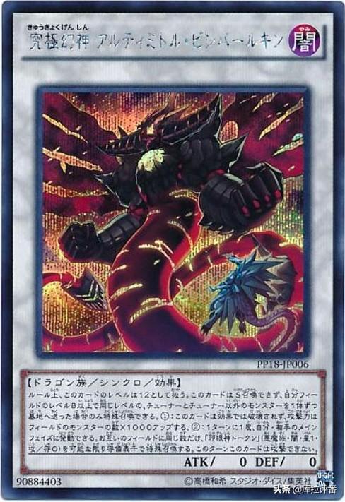 游戏王Neuron 