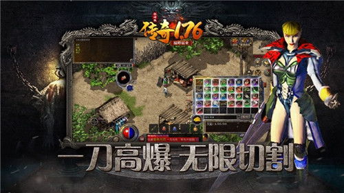 战谷传奇游戏官网版 