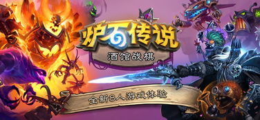 什么什么里奥冒险 