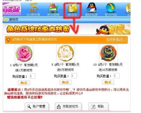 弹壳特攻队礼包码兑换游戏 