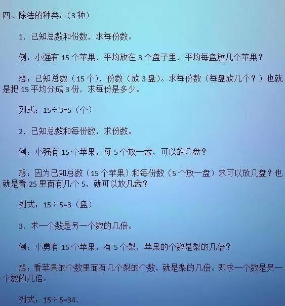 一年级数学作业 