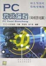 KinoConsole(手机玩电脑游戏) 