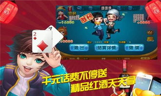 永恒的卡牌游戏最新版 