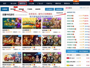 星爷试玩赚钱版 