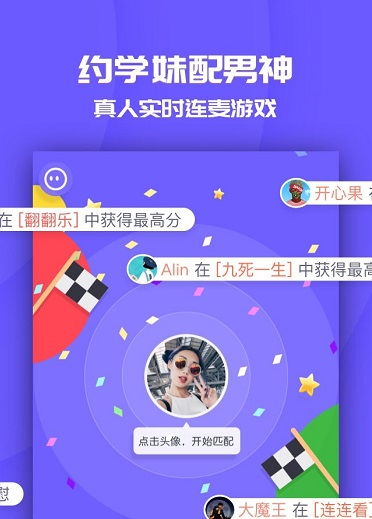 游戏开挂应用下载安卓,安卓平台下载热潮背后的真相