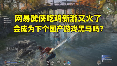 你叫什么鸭 