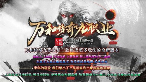 克莉丝和游乐之街安卓 