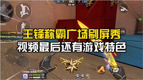 泡泡大作战游戏手机游戏 