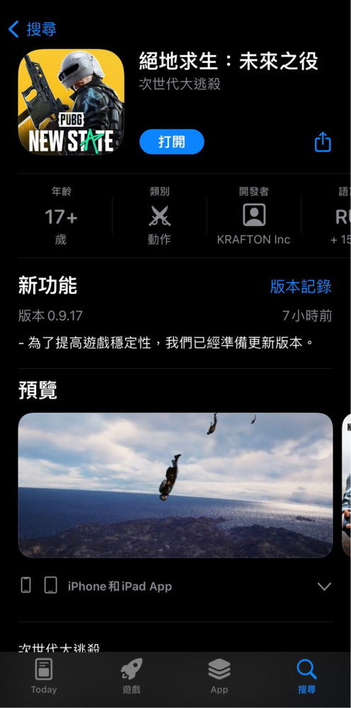 未来之役安卓游戏盒子,畅享科幻战场新体验