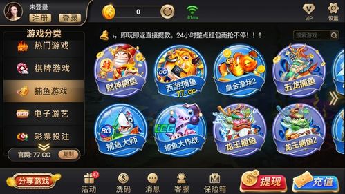 乐逗游戏平台手机版正版2024最新下载 