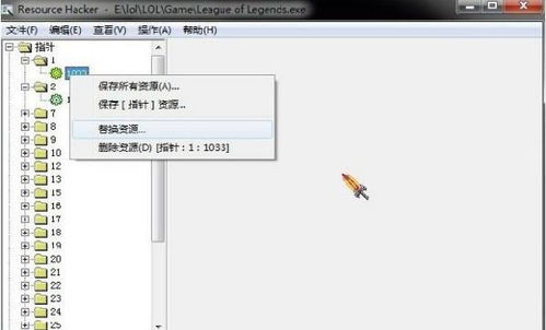 见缝插针游戏安卓 
