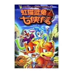 灵剑萌侠传游戏官方版v1.1.6最新2024下载 