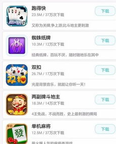 安卓11打开自带游戏,探索自带游戏带来的无限乐趣