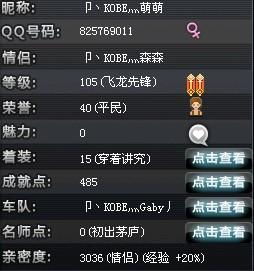 情侣头像2020 