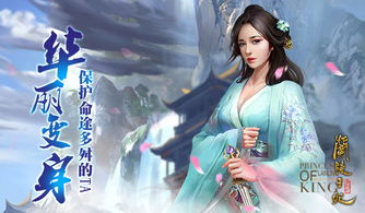 忽然成了万人迷橙光游戏下载 