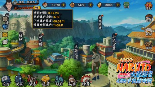 555游戏攻略app安卓免费版 