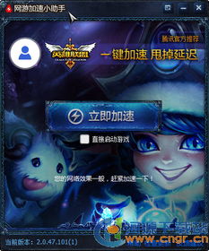 空战联盟游戏 