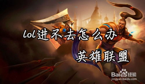 我进不去学校了2 