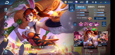 游戏中免伤,如何轻松应对致命攻击
