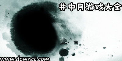 井中月游戏安卓,带你领略神秘奇幻世界