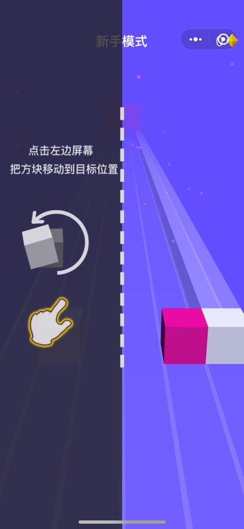 安卓动动游戏,挑战极限竞技