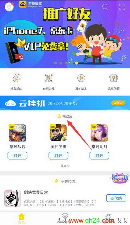 6.5安卓游戏,创新玩法与极致体验的完美融合