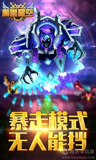 安卓星空游戏,探索无尽宇宙的冒险之旅