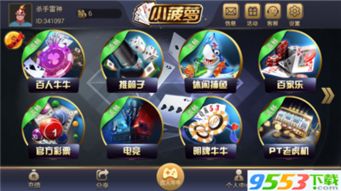 菠萝手机游戏安卓,畅享无尽冒险的奇幻之旅