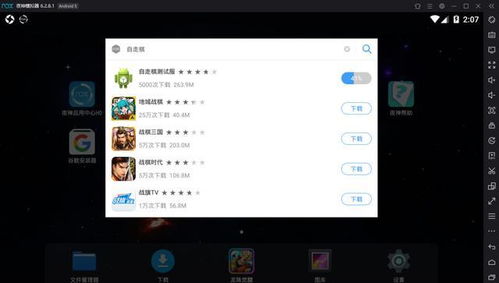 安卓没有网也能玩的游戏,无需网络也能尽享的安卓游戏精选