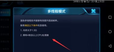 安卓游戏线程,揭秘高效游戏开发背后的秘密